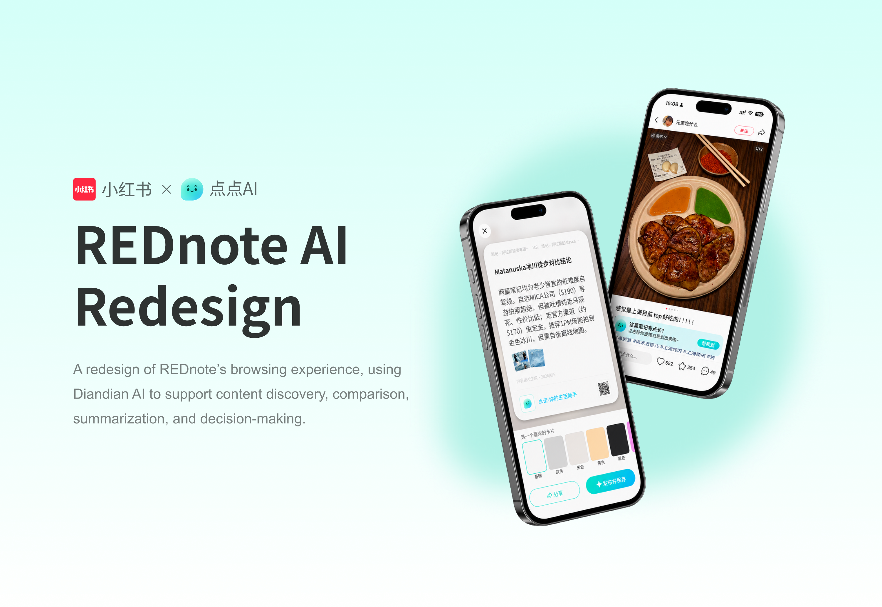 REDnote AI Redesign cover