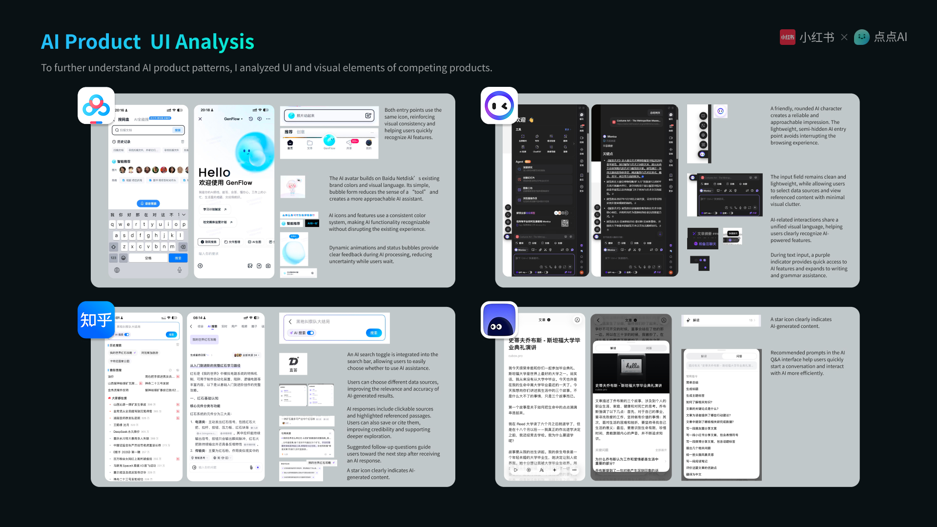 REDnote Redesign case study page 8