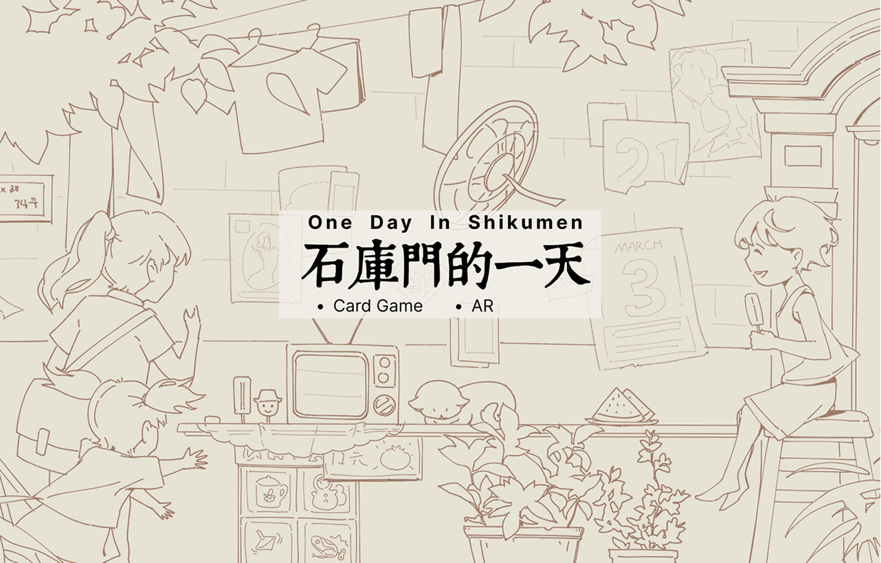 One Day in Shikumen cover
